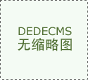 <strong>50万单项免单豪礼</strong>